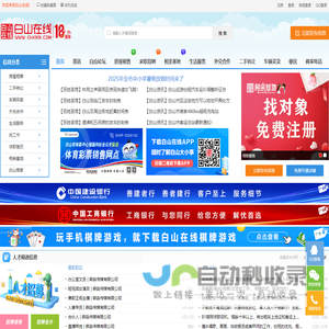 广州app开发、物联网软硬开发、高端网站建设-高端网站建筑师-移动手机网站、网站seo优化、百度优化、百度关键字排名、网络推广、小程序开发-APP/UI设计-品牌电商运营--蓝美科技-蓝美官方网站