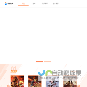 浙江再乐网络科技有限公司