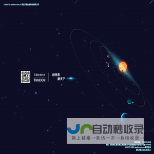西安天盾生物科技有限公司