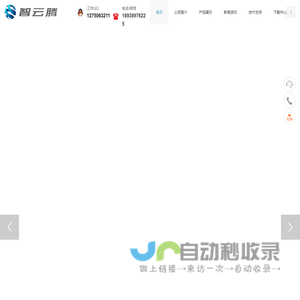 智云腾科技-HDMI数据线_hdmi高清线光纤_dp线转hdmi mini_dp1.4弯头线