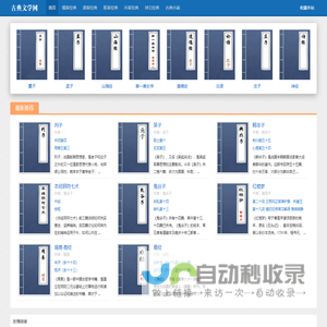 邵阳装修公司_邵阳装修设计_邵阳装修 - 家家优保网