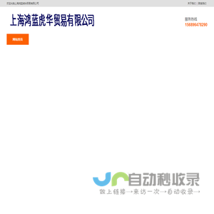 江西南昌止水钢板_南昌止水钢板厂家_钢筋网片-鸿蓝虎华贸易钢板厂