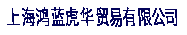 江西南昌止水钢板_南昌止水钢板厂家_钢筋网片-鸿蓝虎华贸易钢板厂
