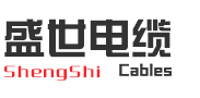 盛世电线电缆_电线电缆品牌哪家好_祥盛电缆_电线电缆厂家-湖南盛世电线电缆有限公司