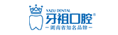 长沙口腔_长沙牙祖口腔首页