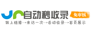 千览导航坊
